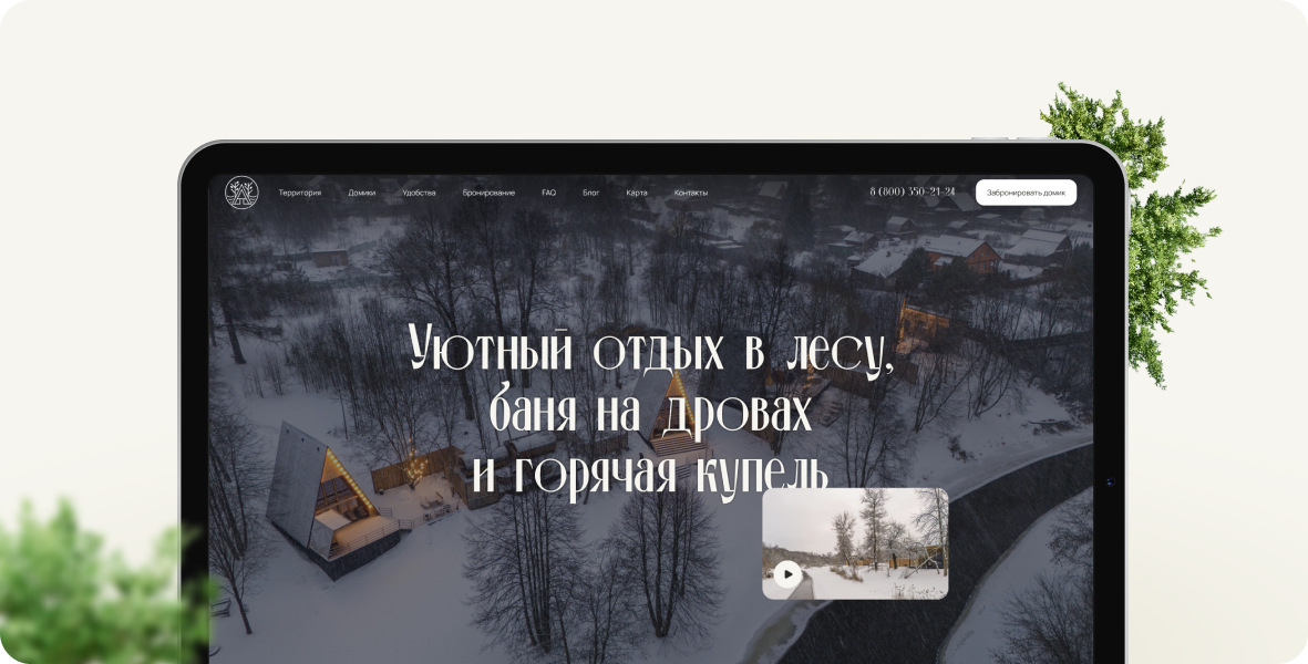 Разработка портала под ключ | Создание веб-порталов — EVARIS